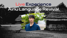 將圖片載入圖庫檢視器 Free tour registration(Live Experience / Ainu Language Revival)