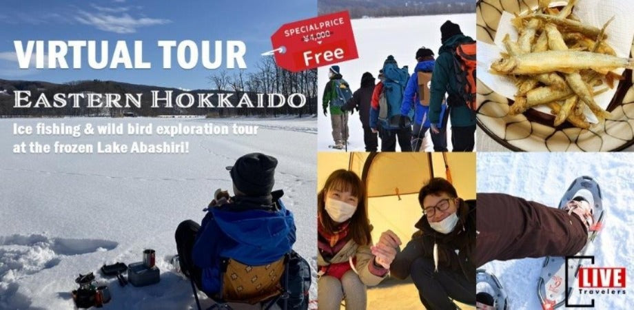 Eastern Hokkaido / Ice fishing & wildlife exploration on frozen Lake Abashiri!